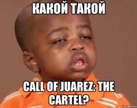 какой такой call of juarez: the cartel?