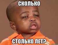 какой мелочи? 