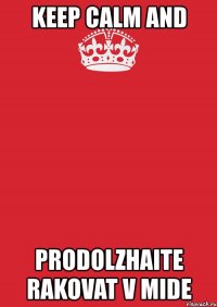 keep calm and prodolzhaite rakovat v mide