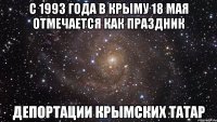 с 1993 года в крыму 18 мая отмечается как праздник депортации крымских татар