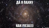 да я пахну как роза)))