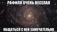 рафиля очень веселая общаться с ней замечательно