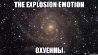 the explosion emotion охуенны