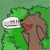 Картина !