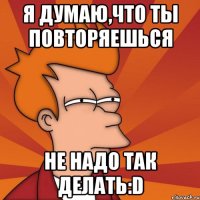 я думаю,что ты повторяешься не надо так делать:d