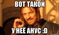 вот такой у неё анус :d