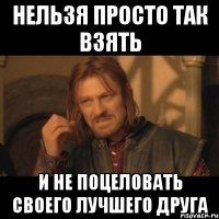 нельзя просто так взять и не поцеловать своего лучшего друга