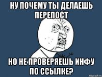 ну почему ты делаешь перепост но не проверяешь инфу по ссылке?