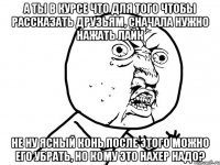 а ты в курсе что для того чтобы рассказать друзьям, сначала нужно нажать лайк не ну ясный конь после этого можно его убрать, но кому это нахер надо?