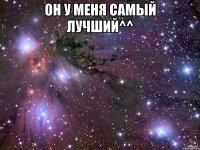 он у меня самый лучший^^ 