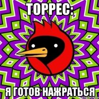 торрес: я готов нажраться