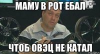 мы поставим тебе пламегаситель на снайперку чтоб ты вообще ни в кого не попал