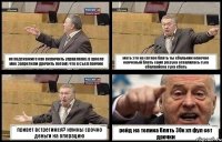 не подскажите как включить управлялку в школе мне запретили дрочить потому что я съел пончик мать это не свтяое блять ты ебальник конечно конченый блять самп рп рука отвалилась сука ебаланйска сука ебать привет встретимся? нужны срочно деньги на операцию рейд на толика блять 30к хп фул сет дрочки