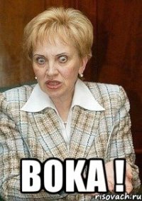  boka !