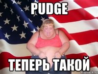 pudge теперь такой