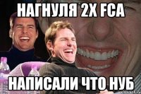 нагнуля 2х fca написали что нуб