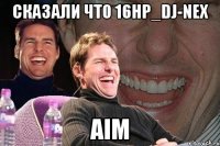 сказали что 16hp_dj-nex aim