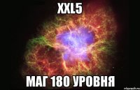 xxl5 маг 180 уровня