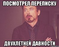 посмотрел переписку двухлетней давности