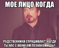 твое лицо, когда мишель послала нахуй