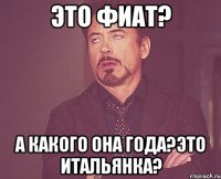 это фиат? а какого она года?это итальянка?