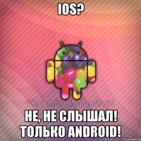 ios? не, не слышал! только android!