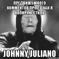 предвижу много комментов про то как я копирую стиль johnny juliano