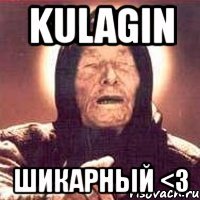 kulagin шикарный <3