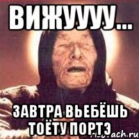 вижуууу... завтра вьебёшь тоёту портэ