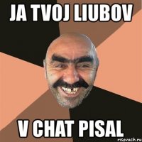 ja tvoj liubov v chat pisal