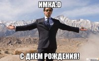 имка:d с днём рождения!