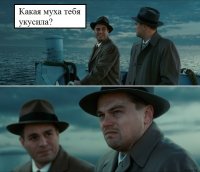картинки дикаприо