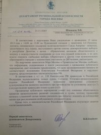 Создать мем 11