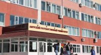 Создать мем АмГУ