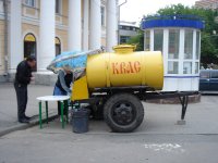 Создать мем авыв