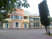 Создать мем бистро
