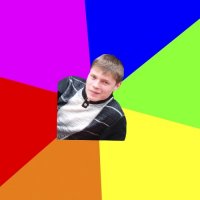 Создать мем дракон