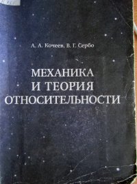 Создать мем физика