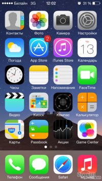 Создать мем Ios 7