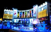 Создать мем Moscow Cinema