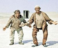 Создать мем РАЙОН