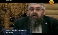 Создать мем РЕН-ТВ