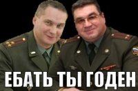 Создать мем солдат