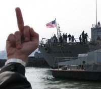Создать мем USA fack you