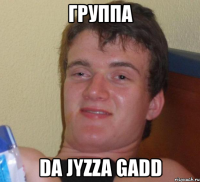 группа da jyzza gadd