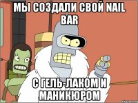 мы создали свой nail bar с гель-лаком и маникюром
