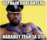 артур , когда ты сегодня уснёшь он придёт к тебе )