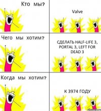 Valve Сделать half-life 3, portal 3, left for dead 3 К 3974 году