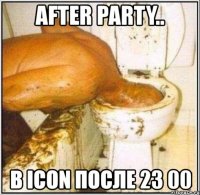 after party.. в icon после 23 00