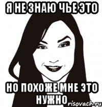 я не знаю чье это но похоже мне это нужно